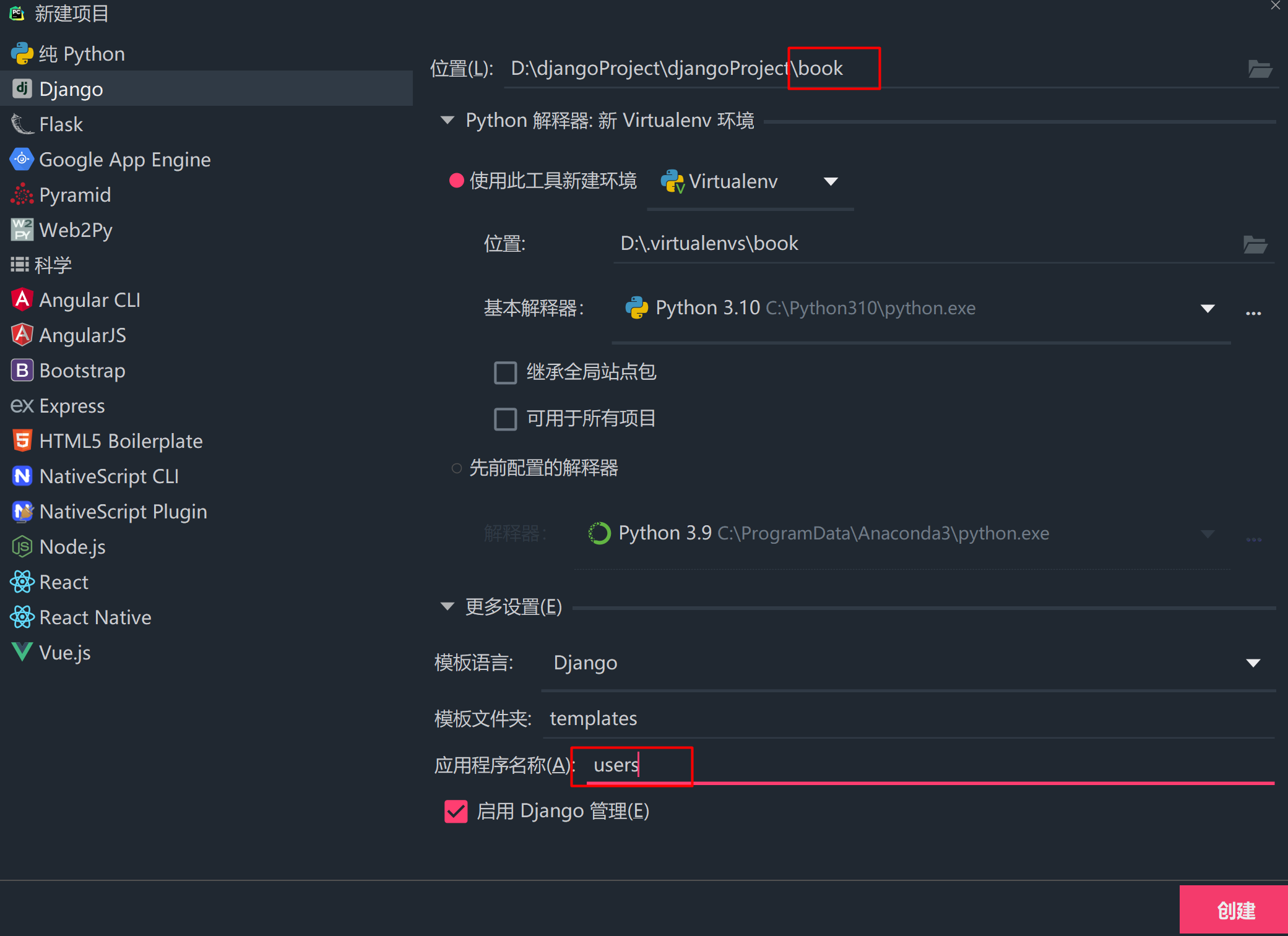 image-20220302174016212