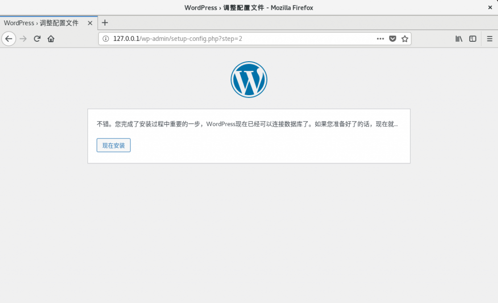 第20章 使用LNMP架构部署动态网站环境第20章 使用LNMP架构部署动态网站环境