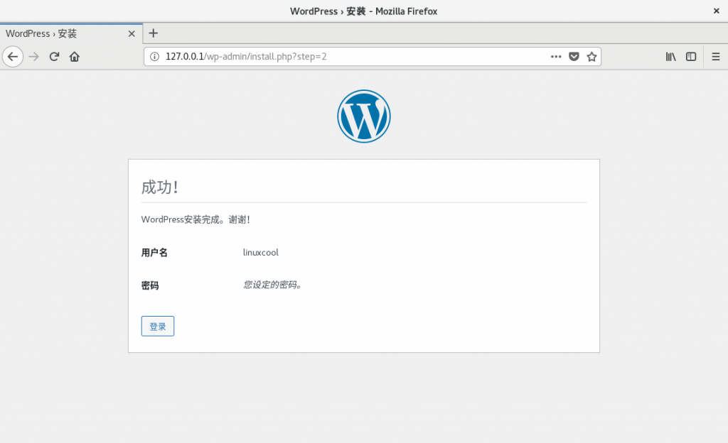 第20章 使用LNMP架构部署动态网站环境第20章 使用LNMP架构部署动态网站环境