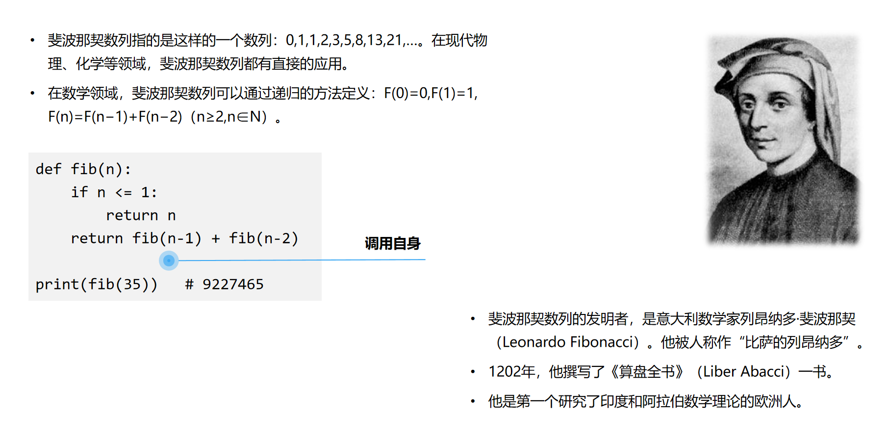 image-20211215094616910