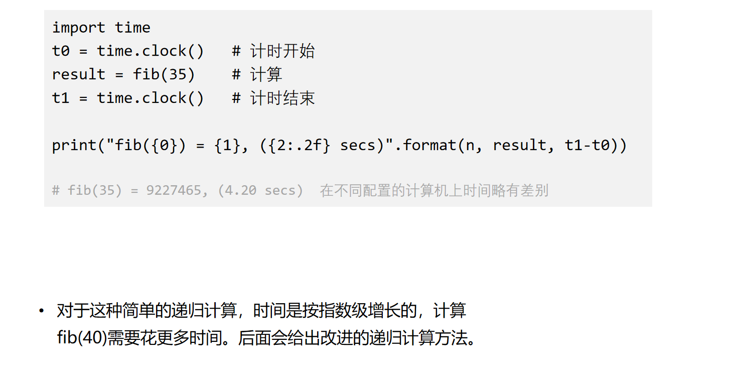 image-20211215094631293