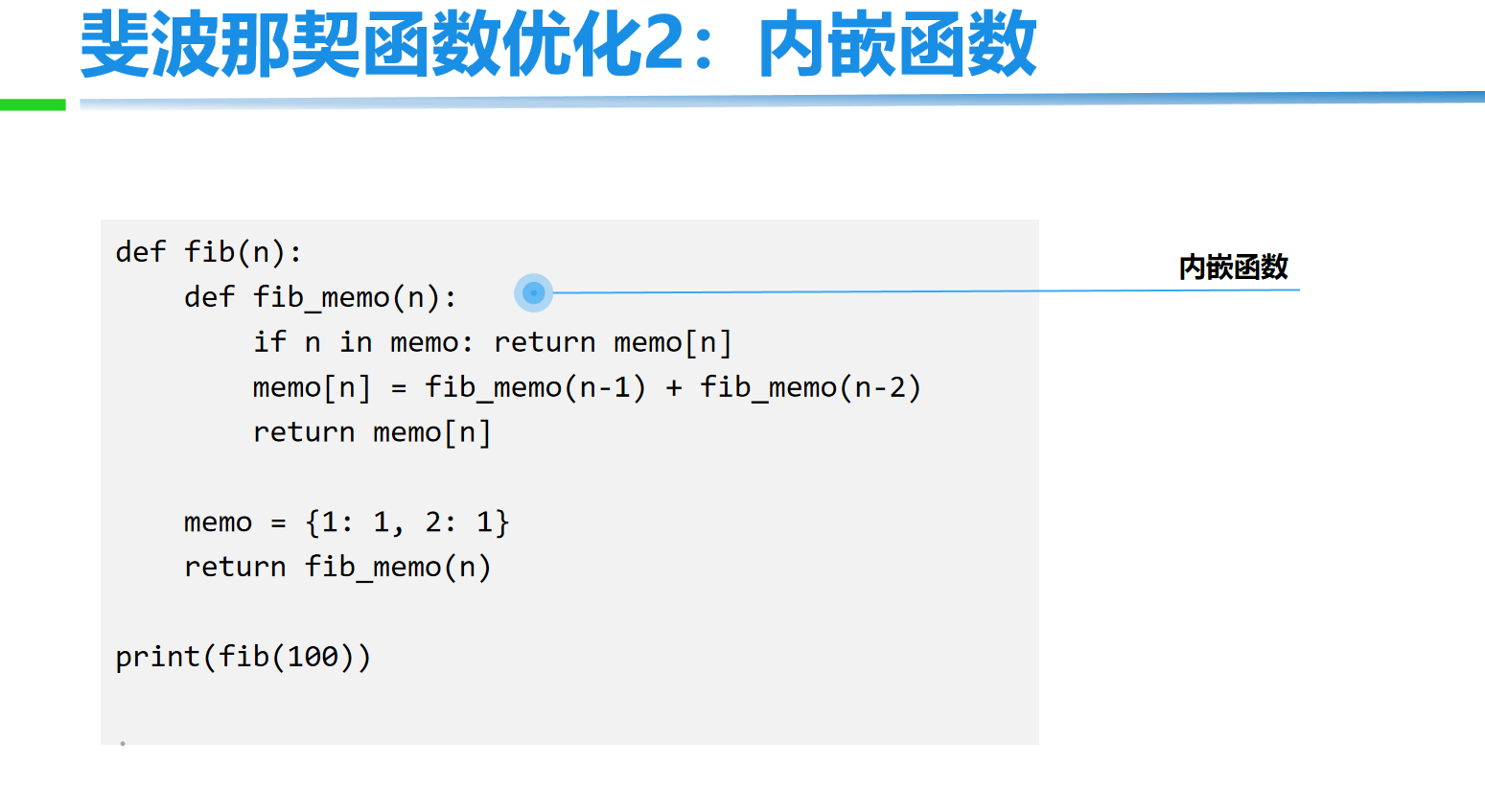 image-20211215094939852