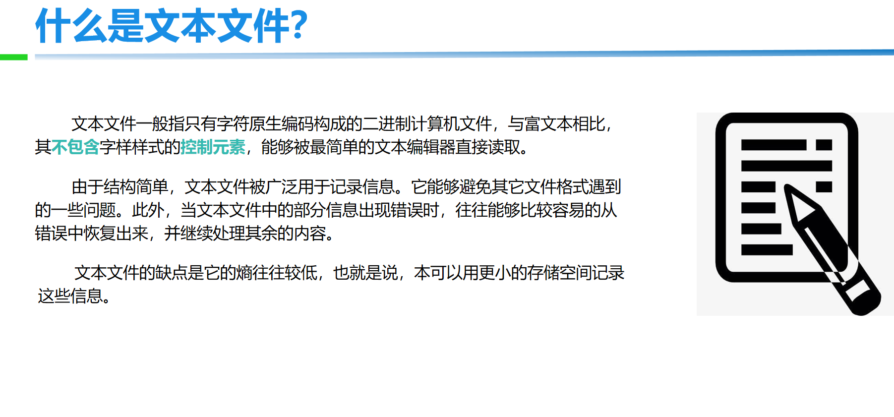 image-20211215104259256