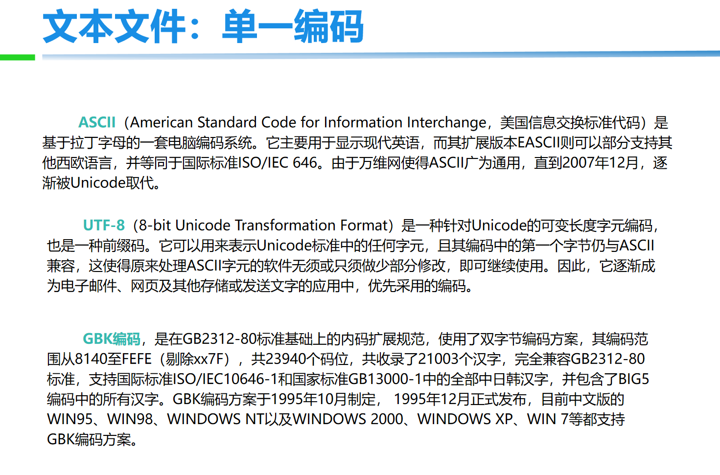 image-20211215104448982