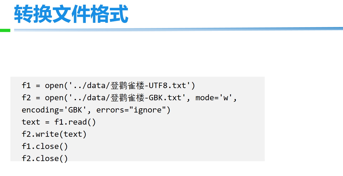 image-20211215104717808