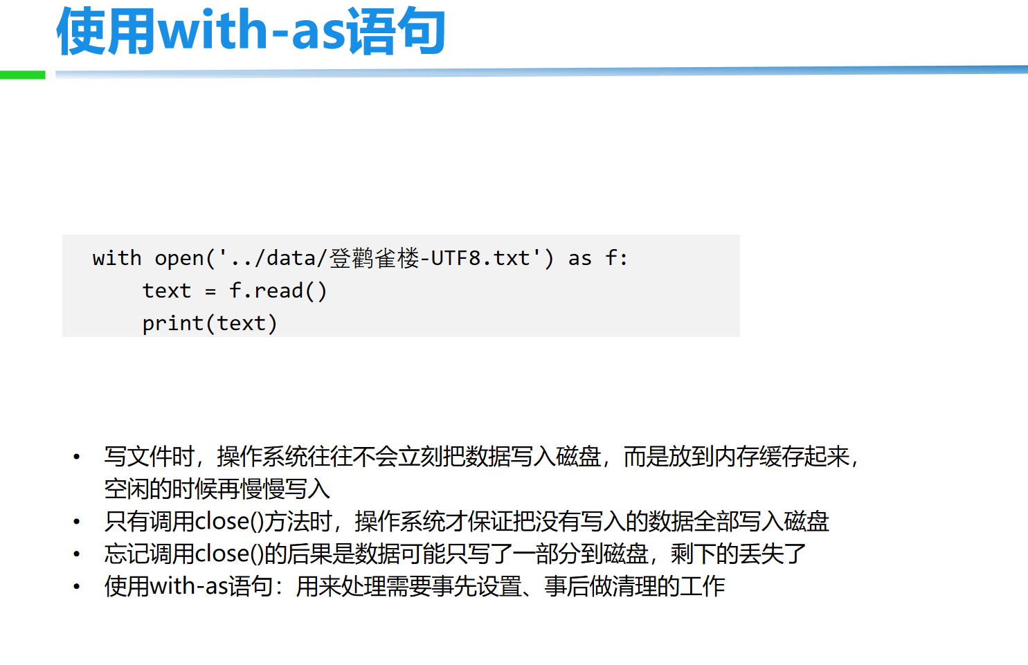 image-20211215104744950