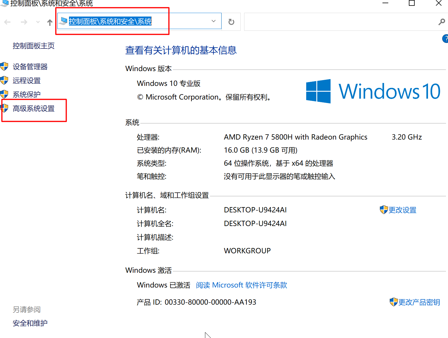 image-20211216090844509