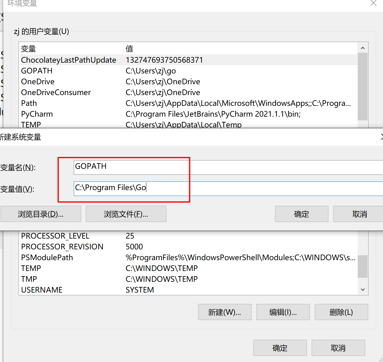 image-20211216091018667