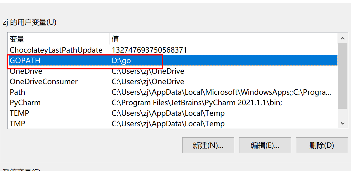 image-20211216091900077