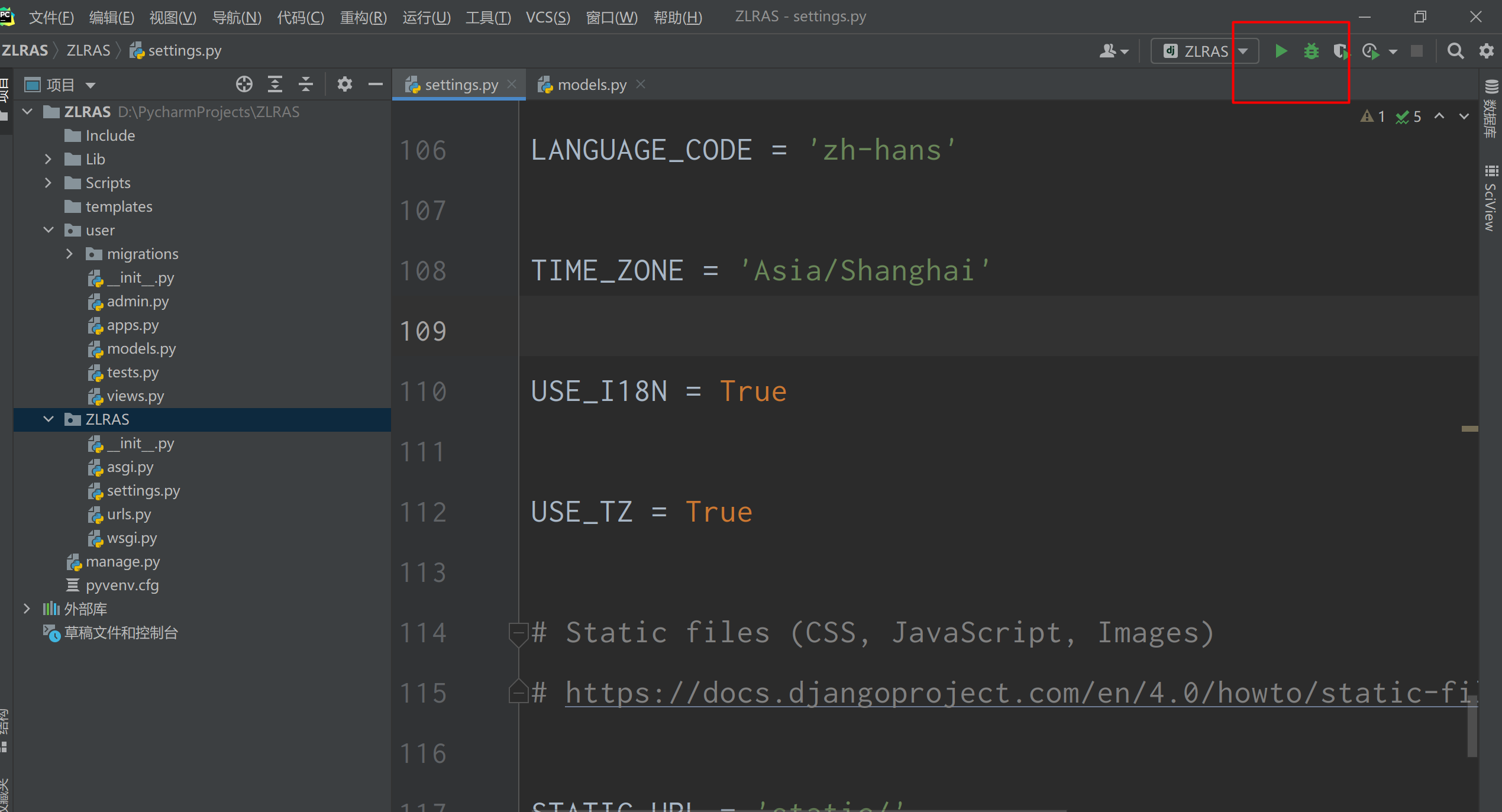 image-20211218120315149