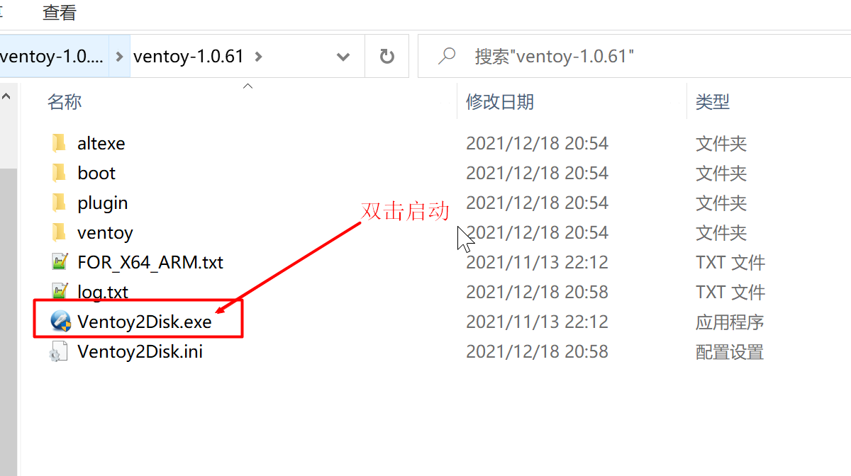 image-20211218210823695