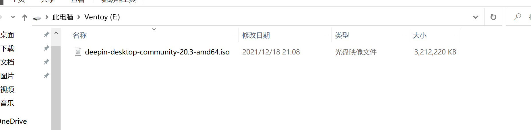 image-20211218211728424