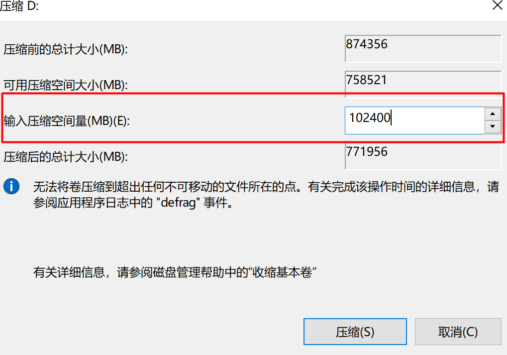 image-20211218213822782