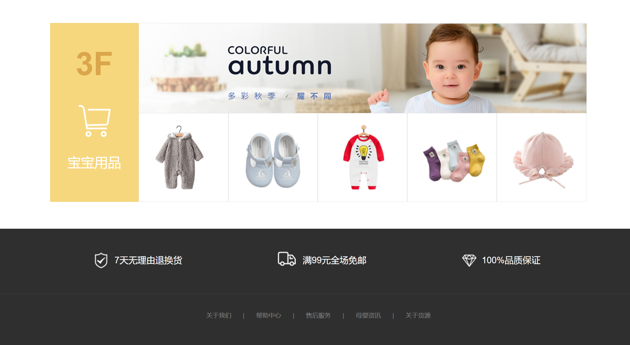 image-20211220154750817