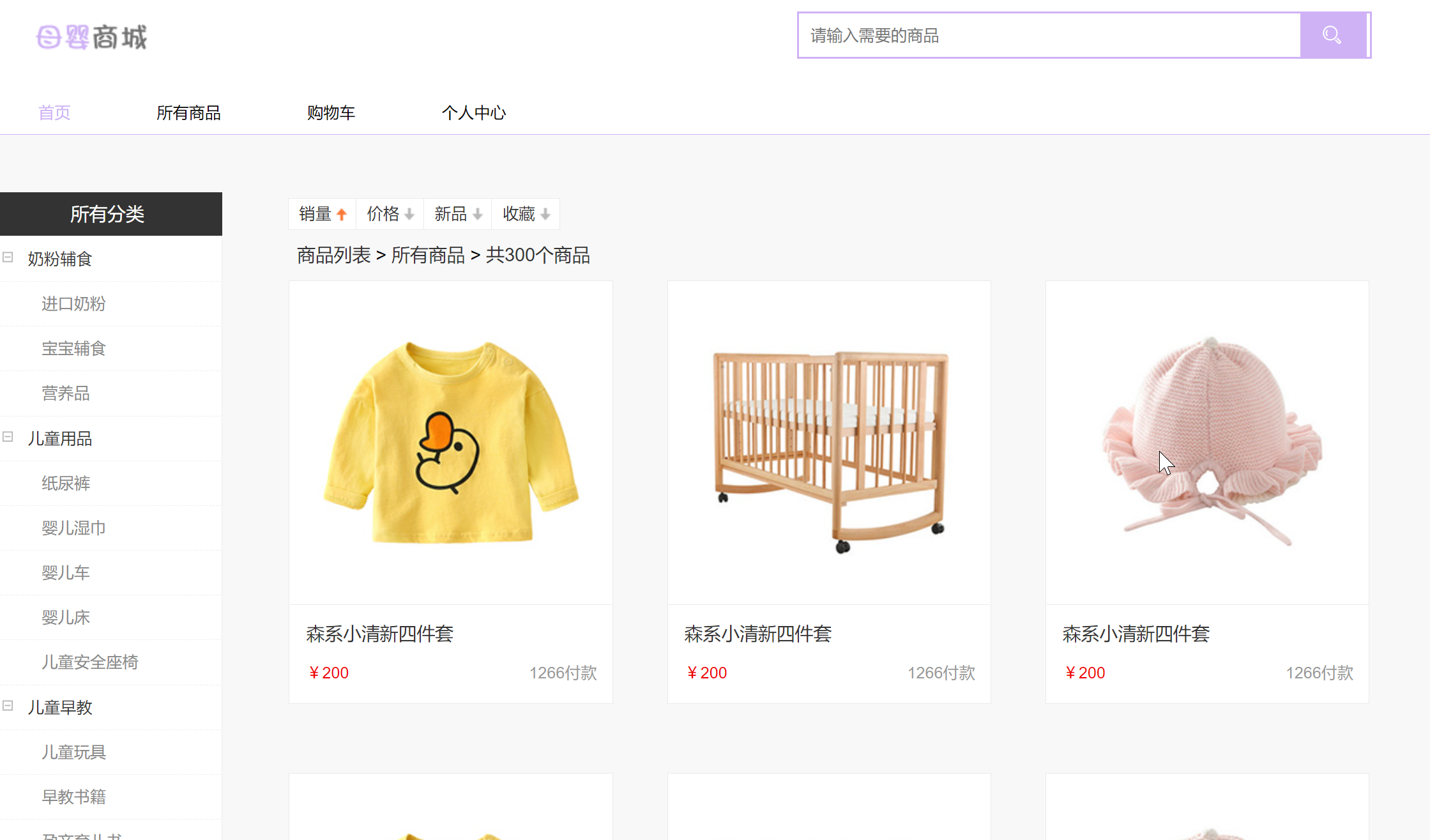 image-20211220154917028