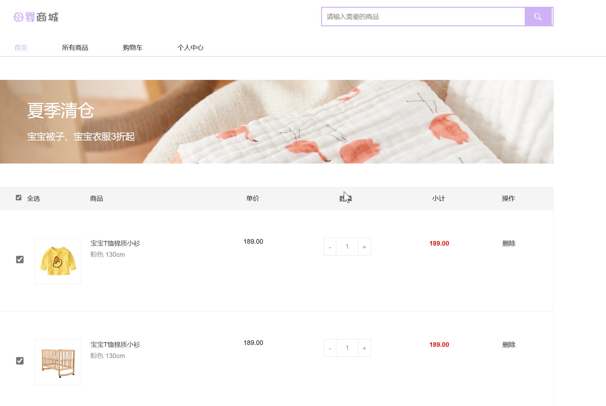 image-20211220155149950