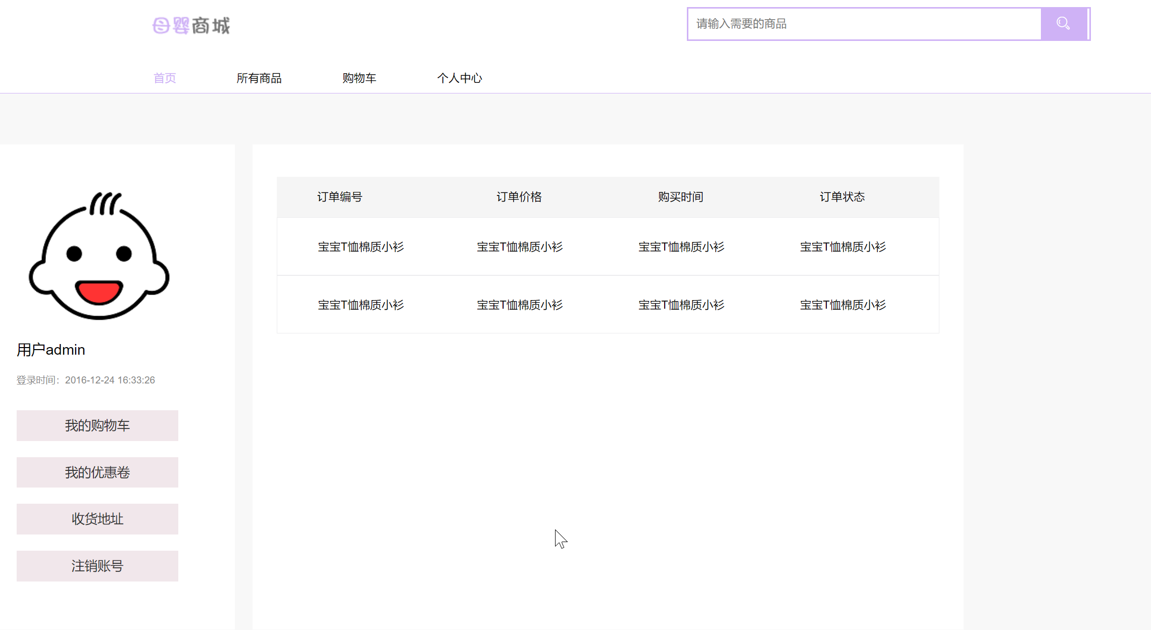 image-20211220155247359