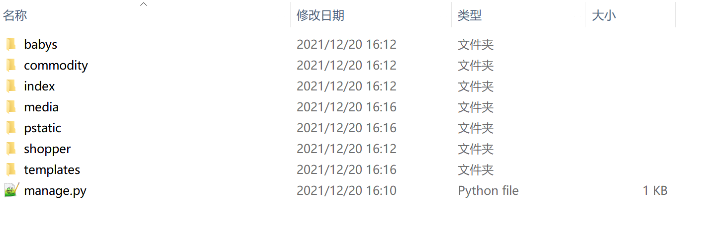 image-20211220161839297