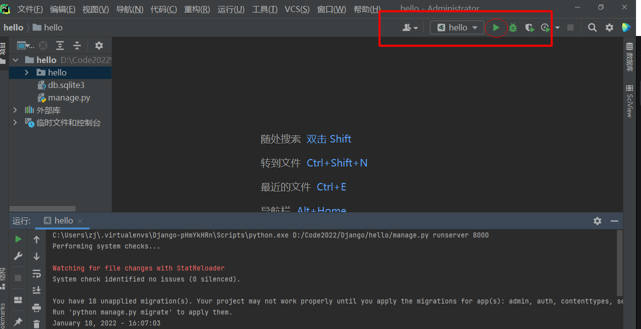 image-20220118161057925