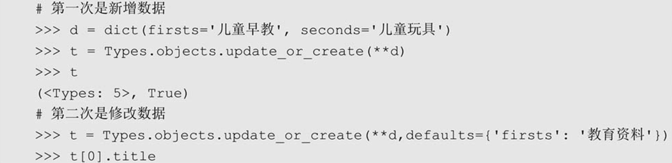 image-20220207100505090