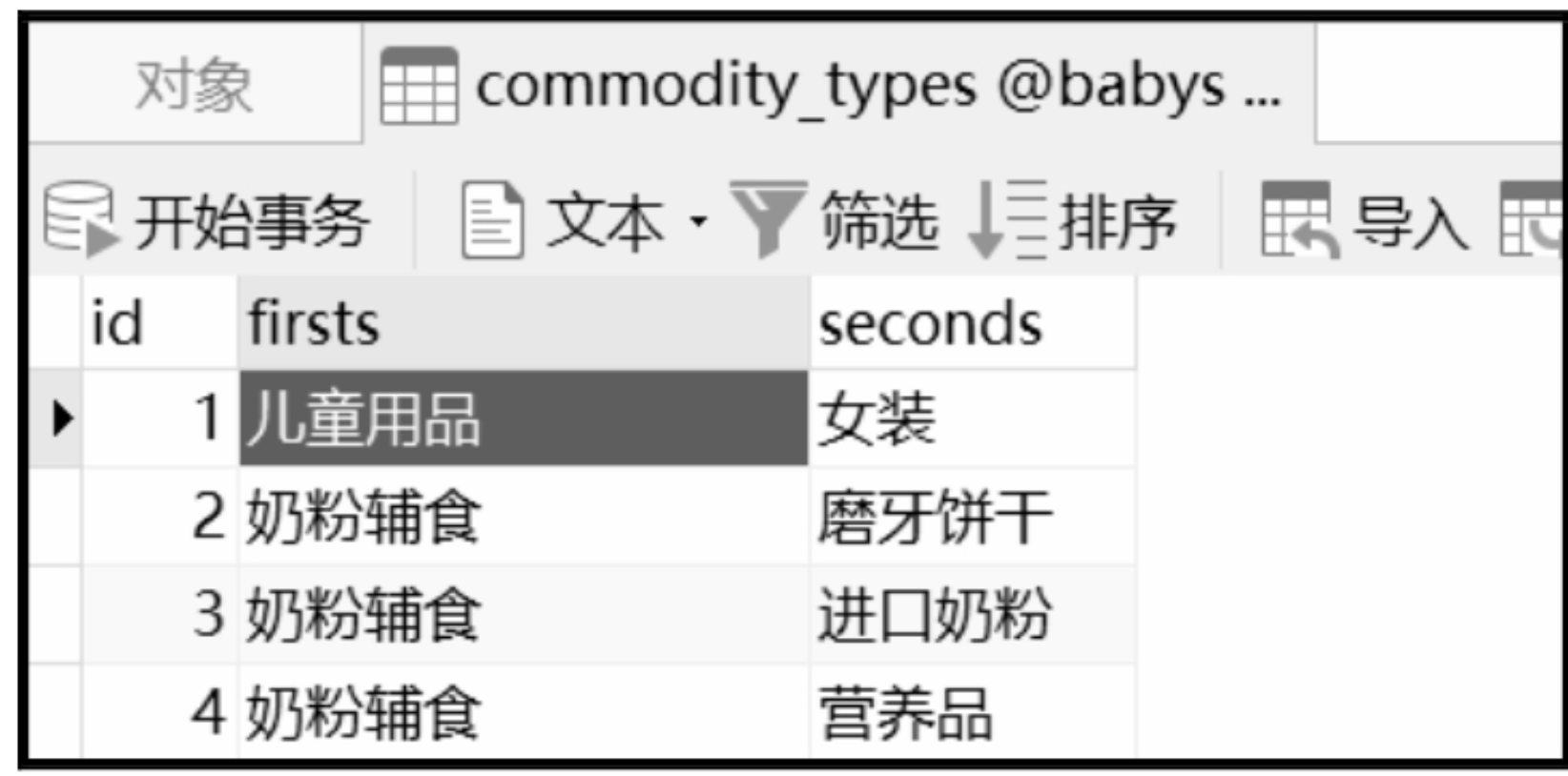 image-20220207100851717