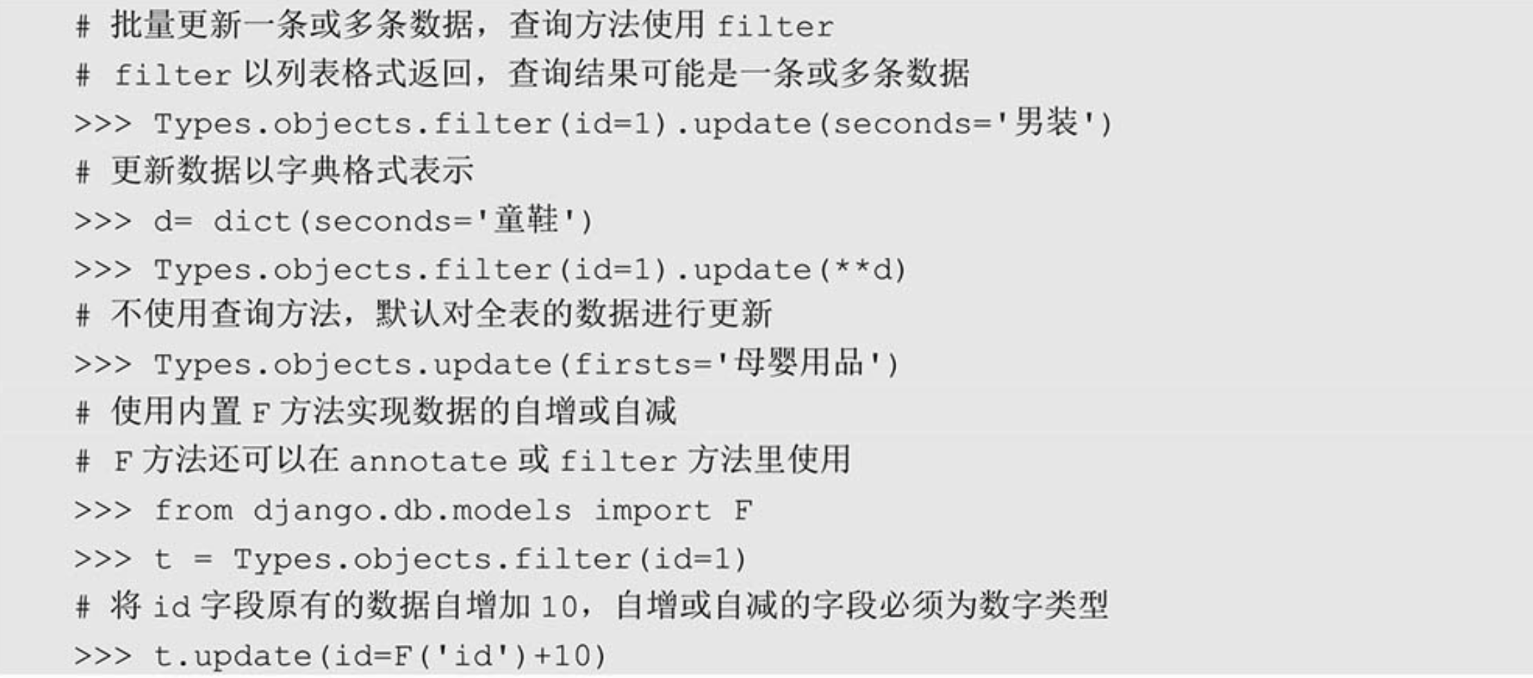 image-20220207100924433