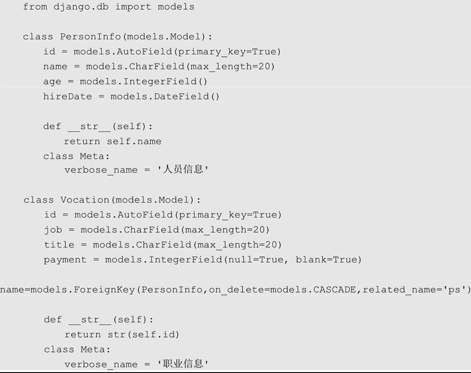 image-20220207101724336