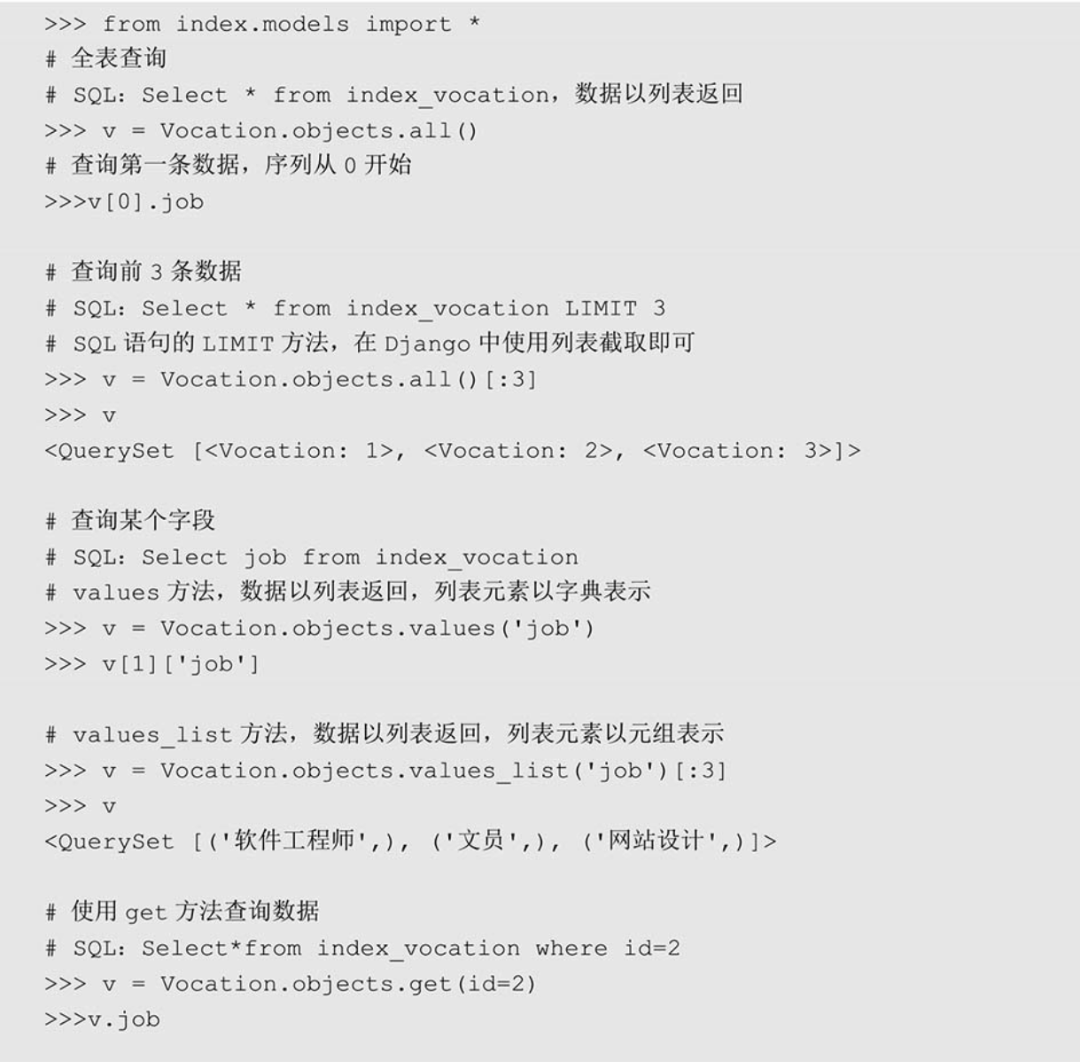 image-20220207102300426