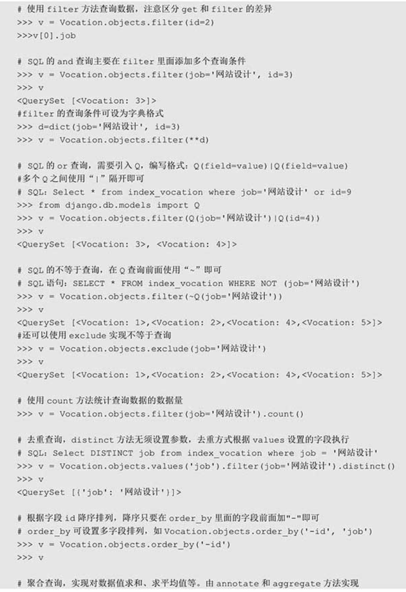 image-20220207102318116