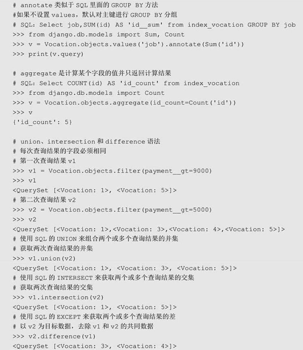 image-20220207102437488