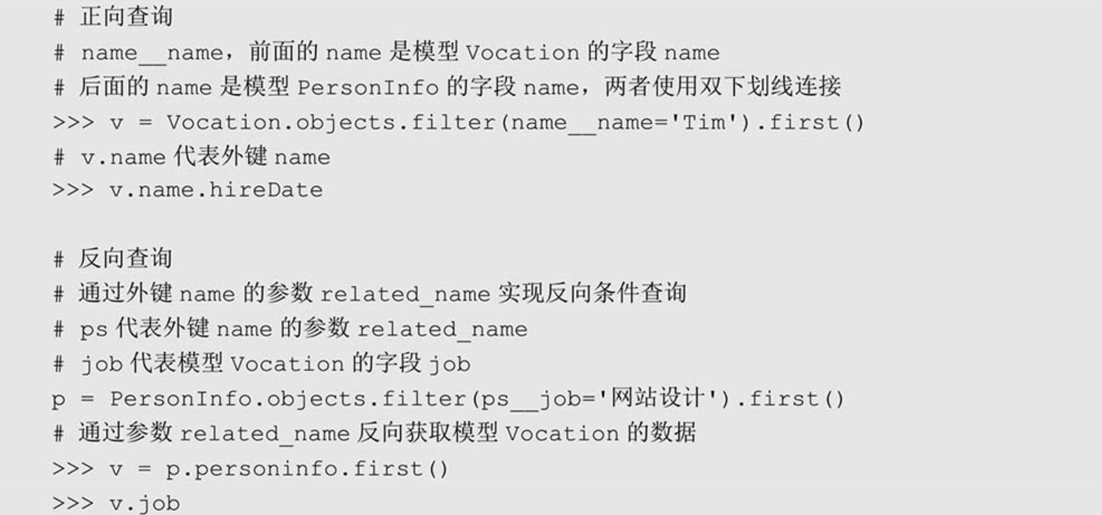 image-20220207110759550