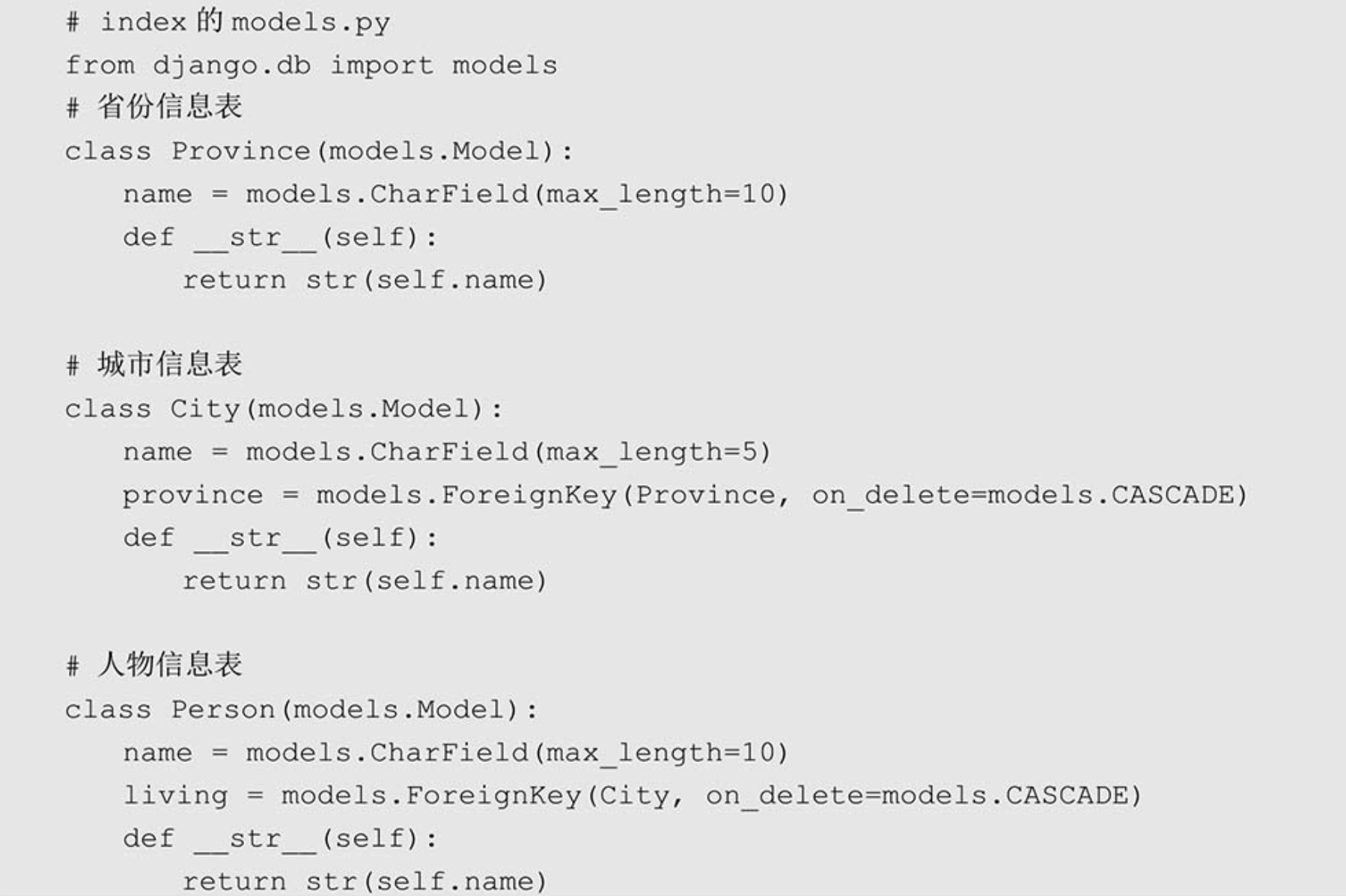 image-20220207110922221