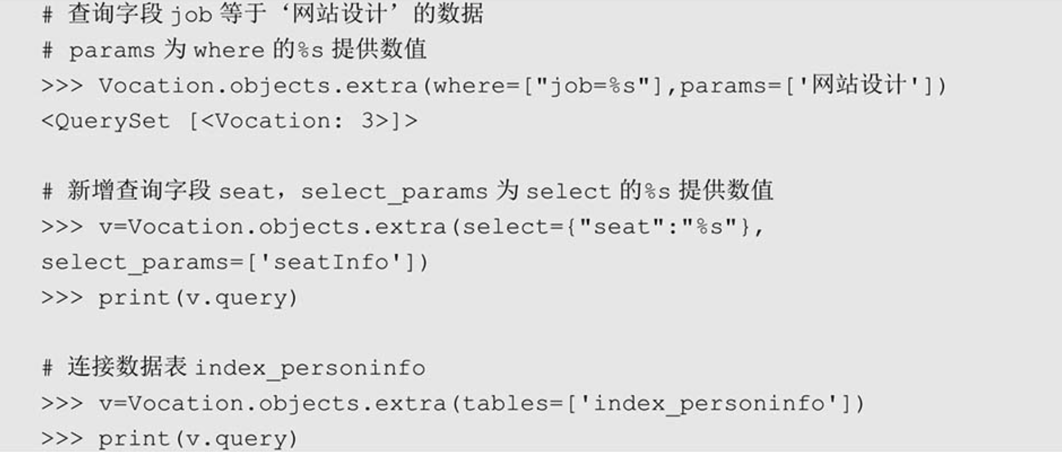 image-20220207112308864