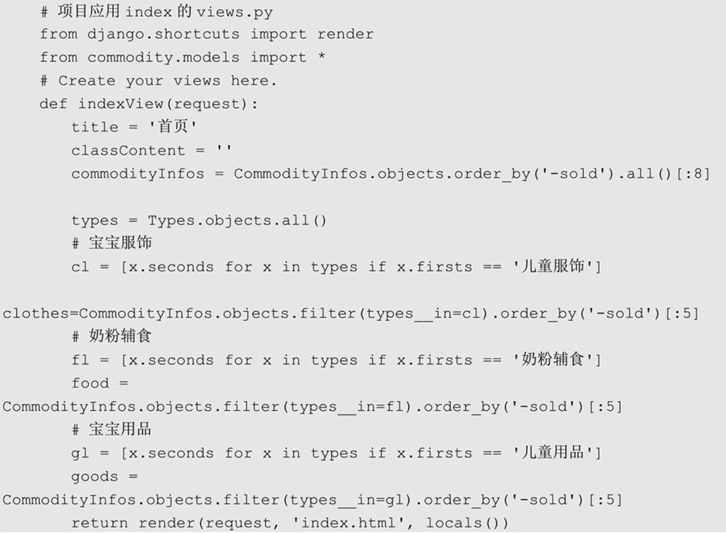 image-20220208090928296