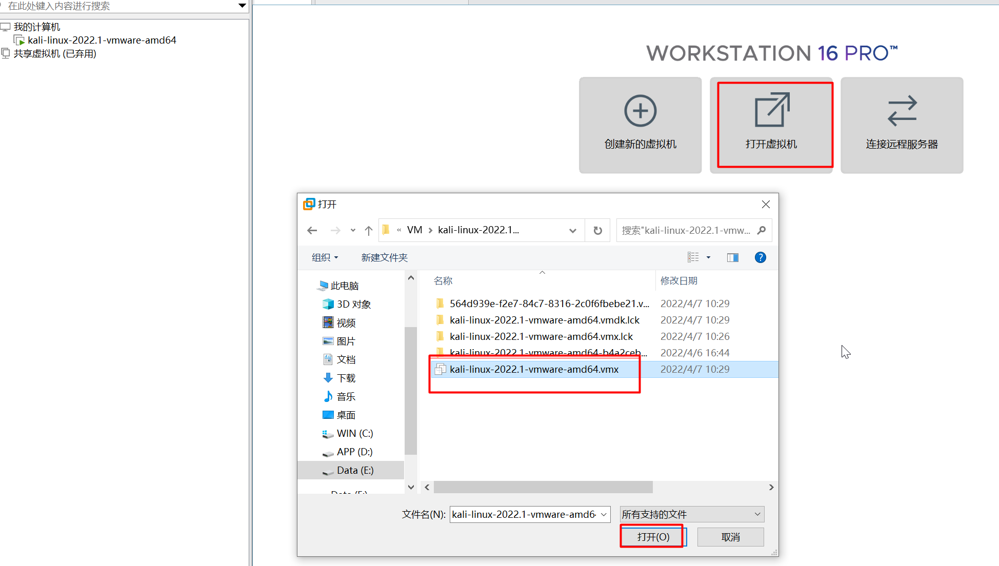 image-20220407104206516