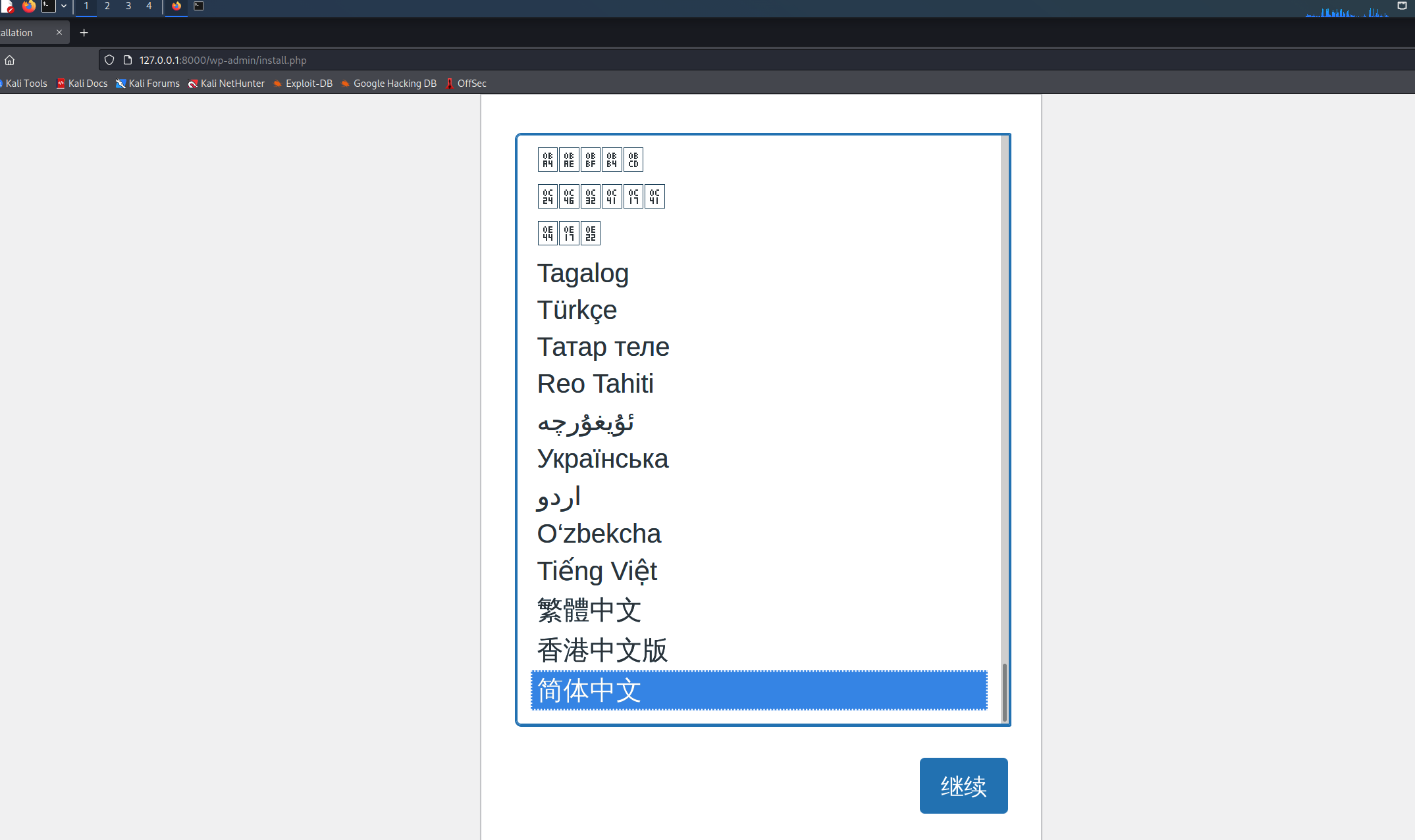 image-20220407143004431