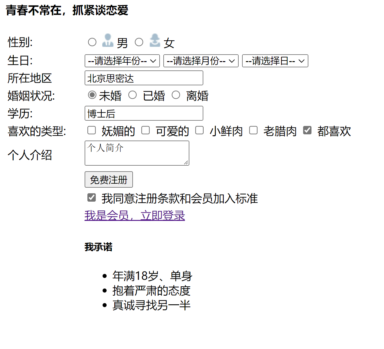 image-20220408113614331