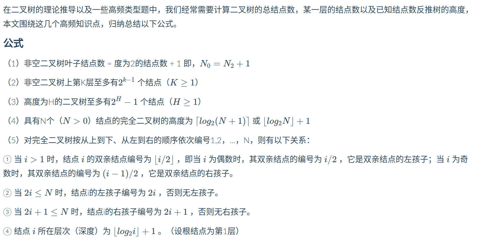 image-20231216152139390