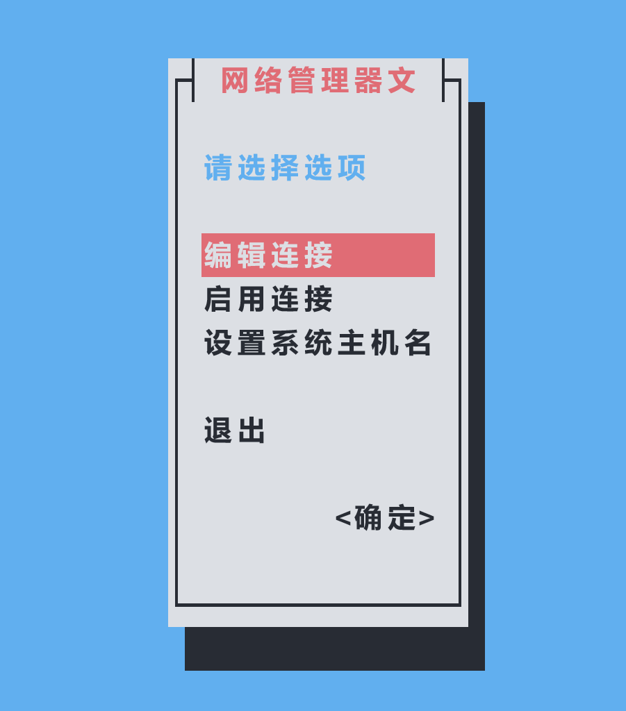 image-20240110222848979