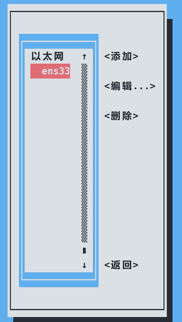 image-20240110222933894