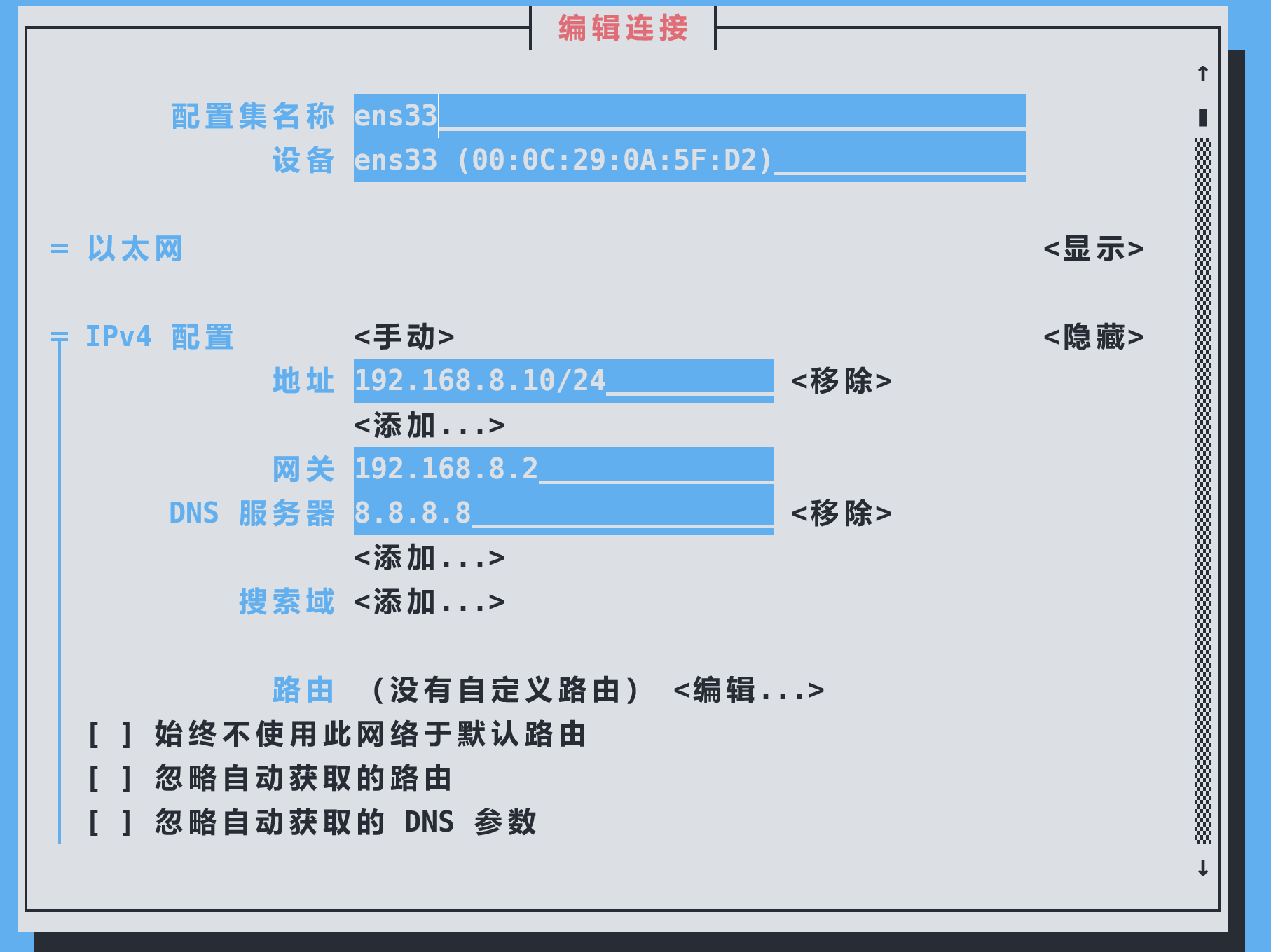 image-20240110223032103