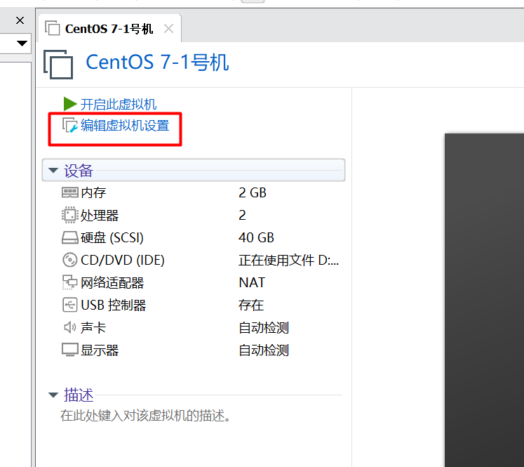 image-20240123203740486