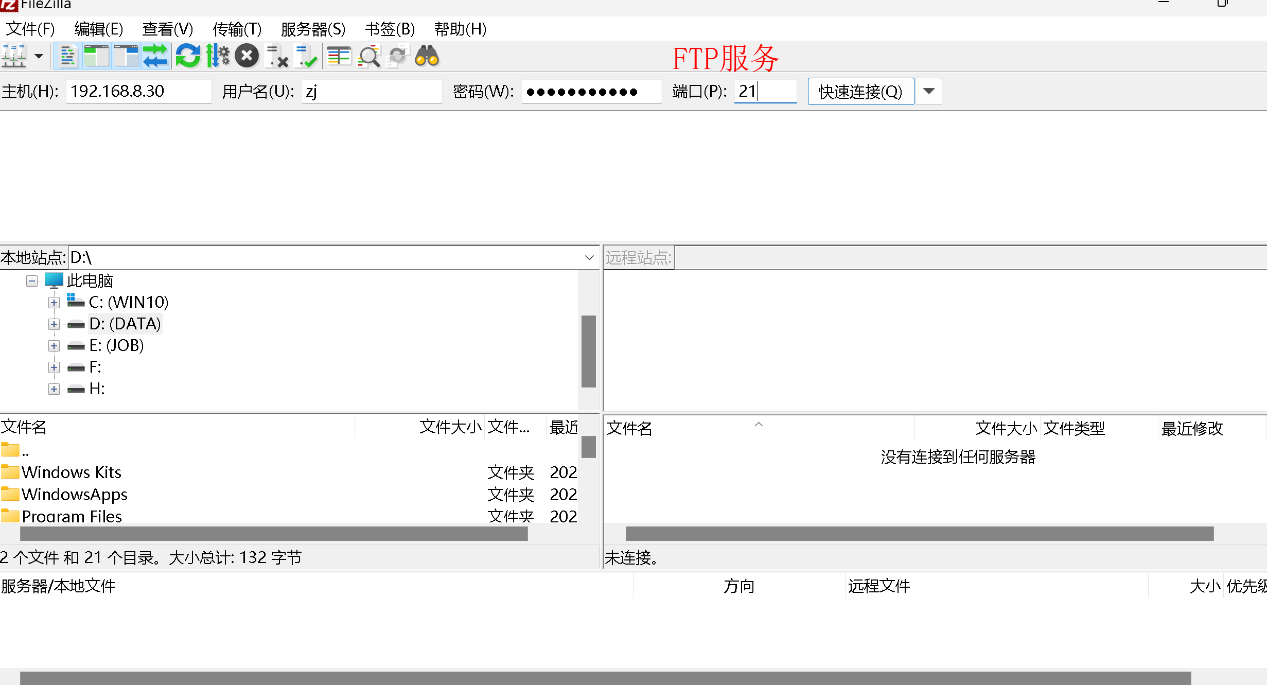 image-20240802115831270