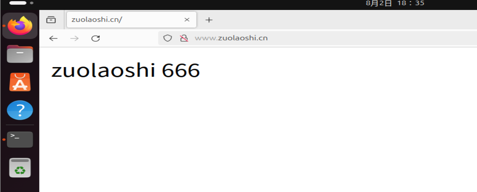 image-20240802183550137