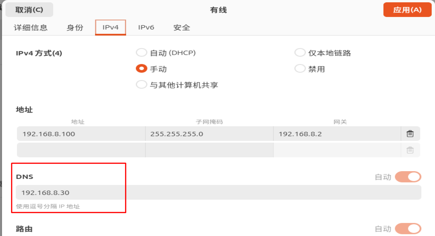 image-20240802183653762