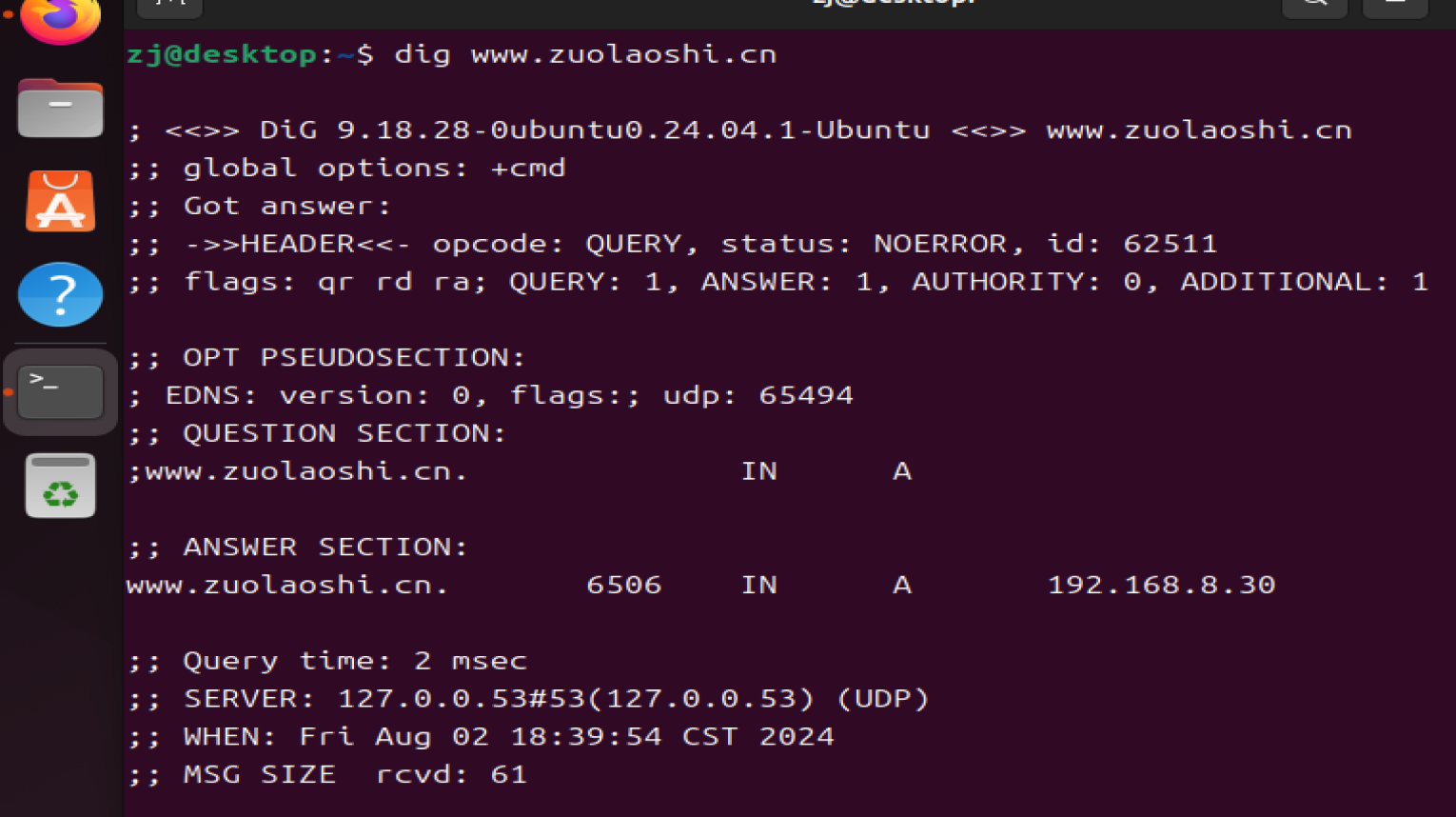 image-20240802184015512