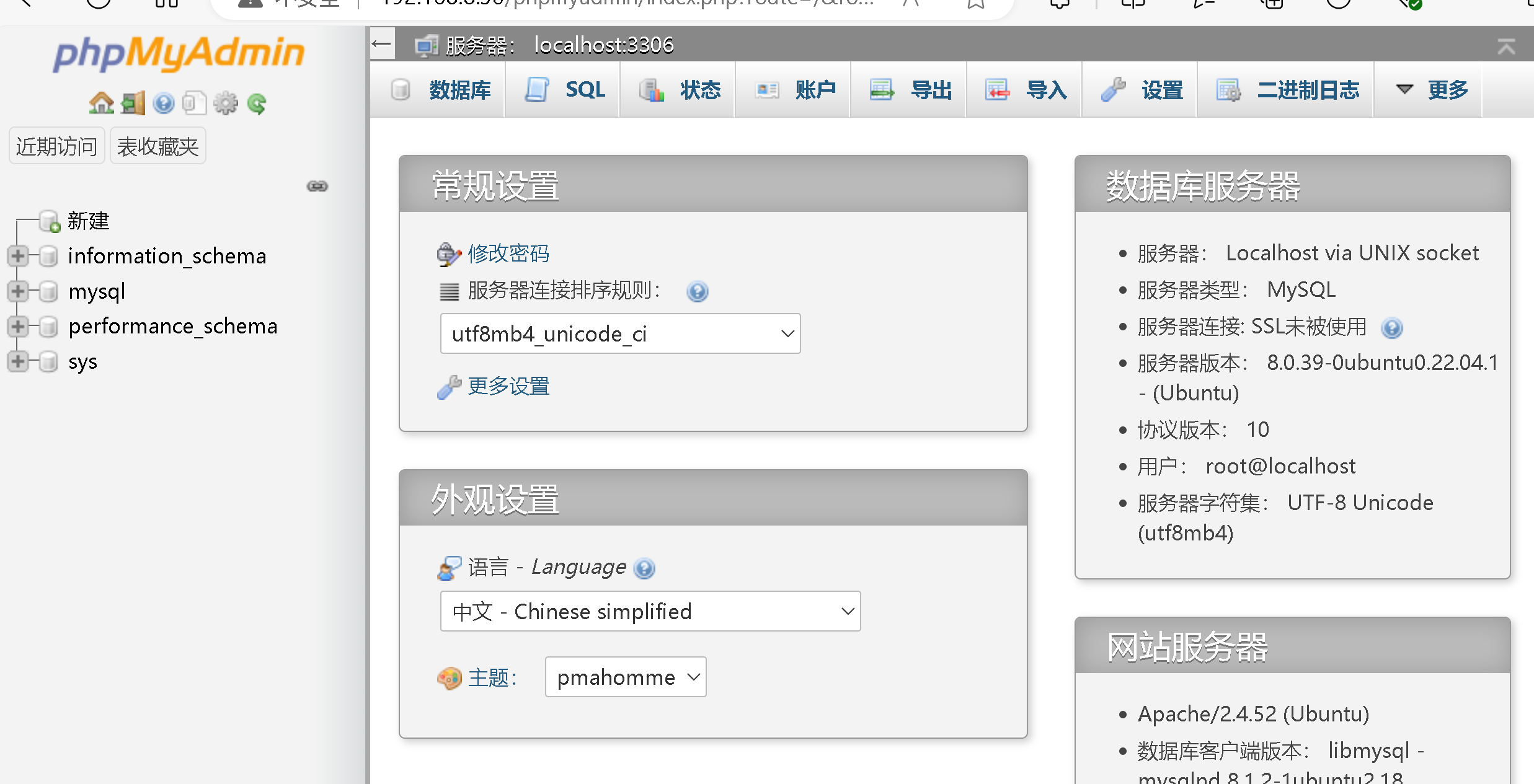 image-20240803140700540