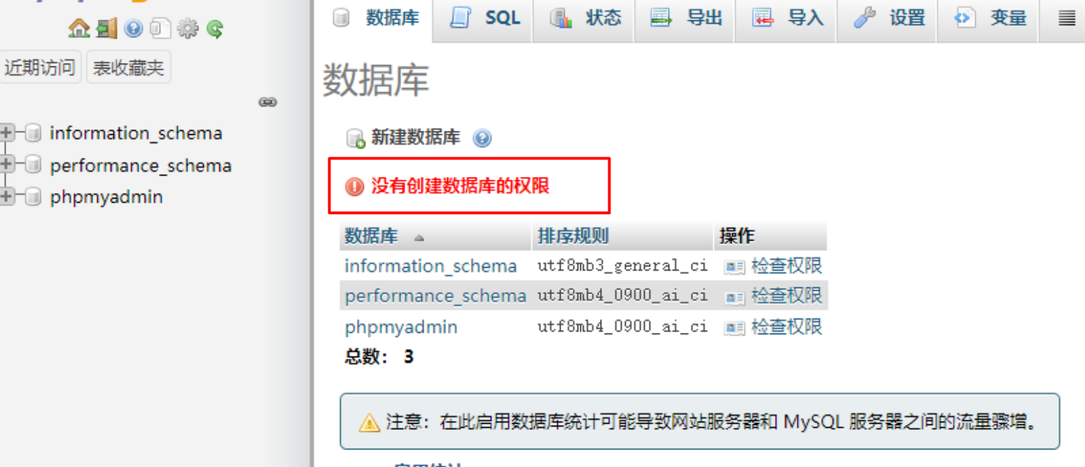 image-20240804180724358