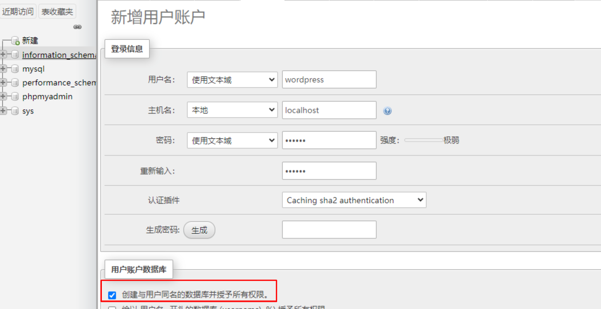 image-20240804184509352