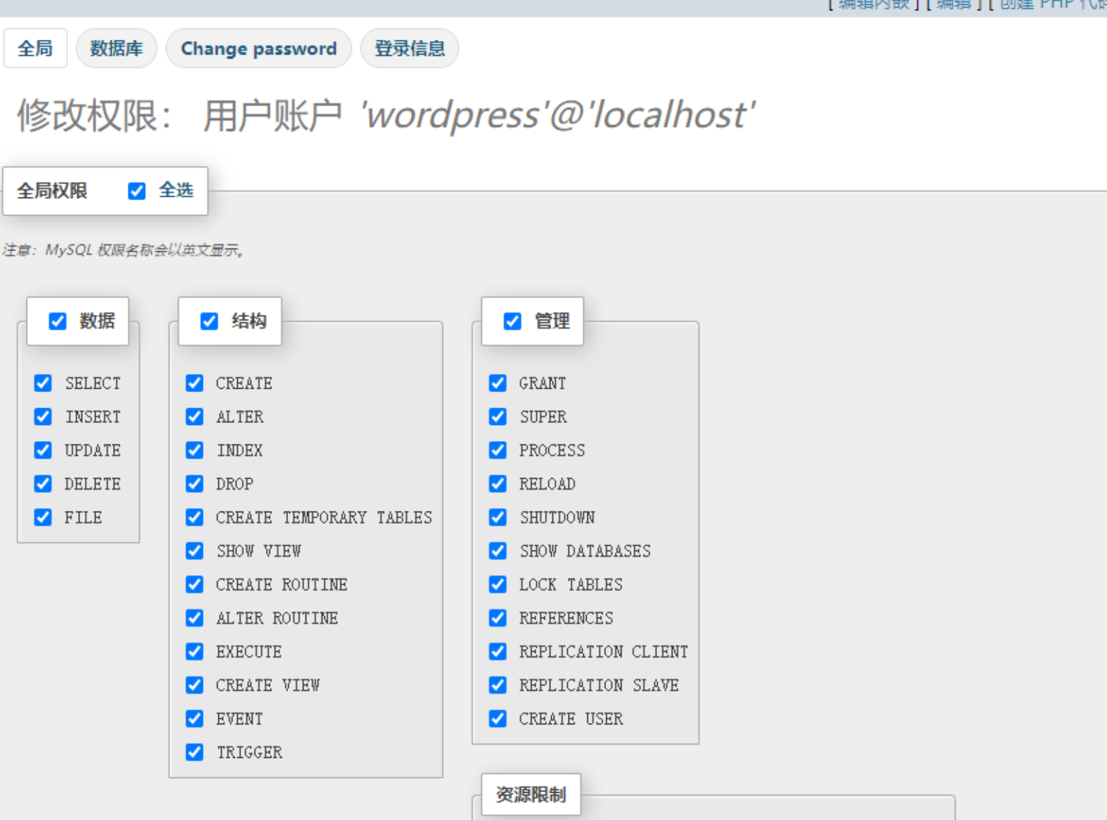 image-20240804184545324